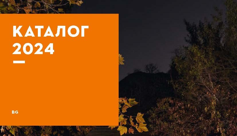 Каталог на STIHL 2024