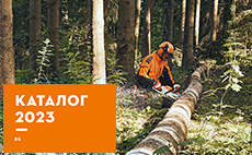 Каталог на STIHL 2023